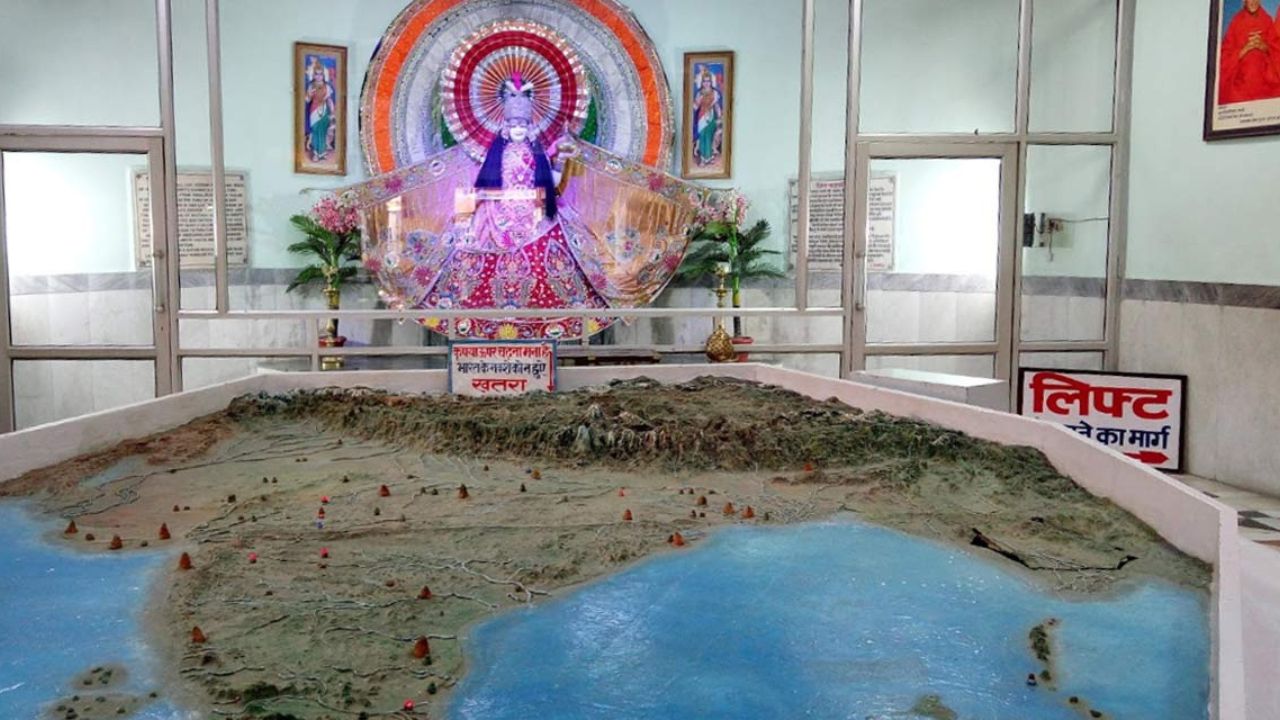 भारत माता मंदिर : Bharat Mata Mandir