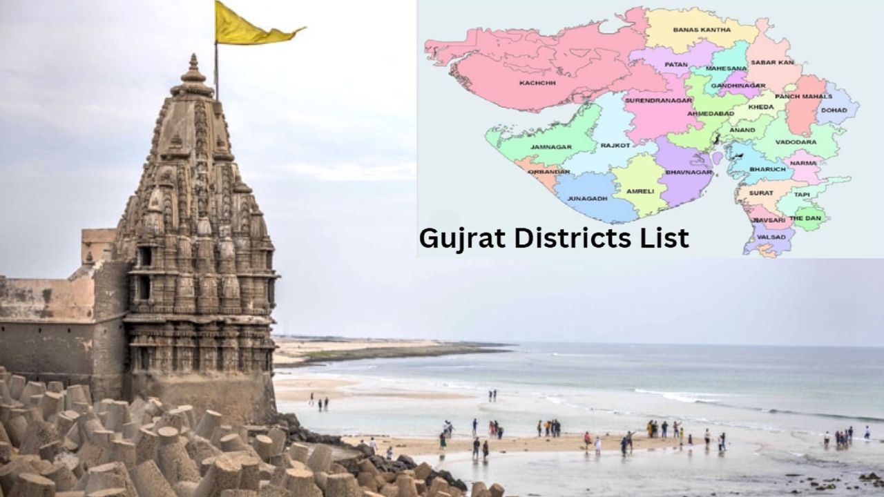 गुजरात । Gujrat