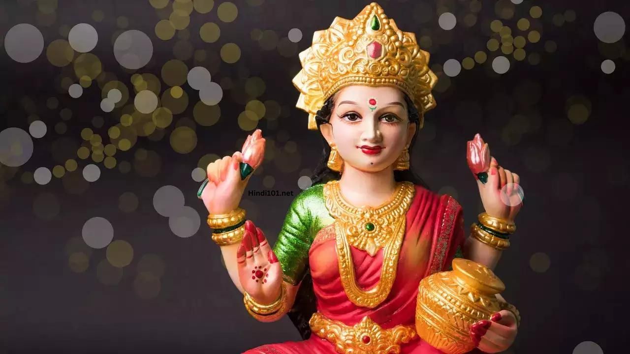 लक्ष्मीपूजन (Lakshmi Pujan)______(बोधकथा)