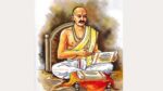 संत एकनाथ महाराज (Sant Eknath Maharaj)