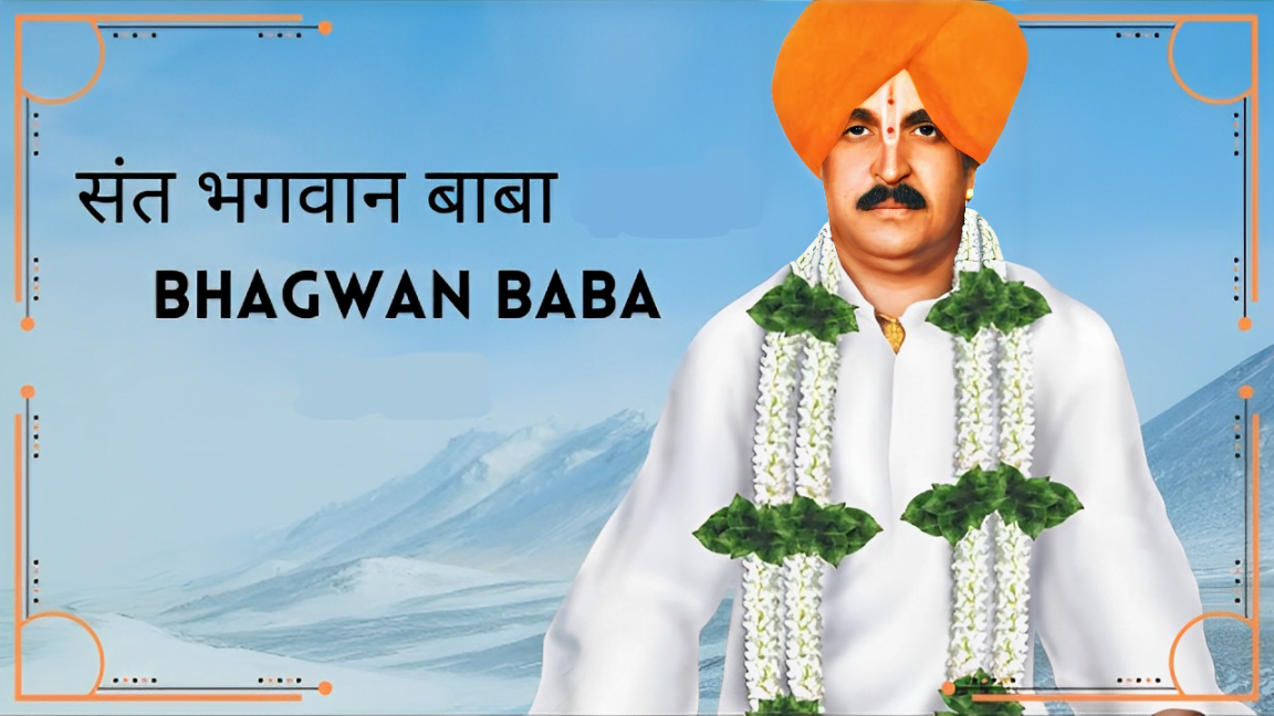 संत भगवानबाबा - Sant Bhagwan Baba - Farmer Prince Kiran