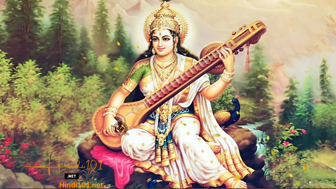 महानदी सरस्वती (Mahanadi Saraswati)