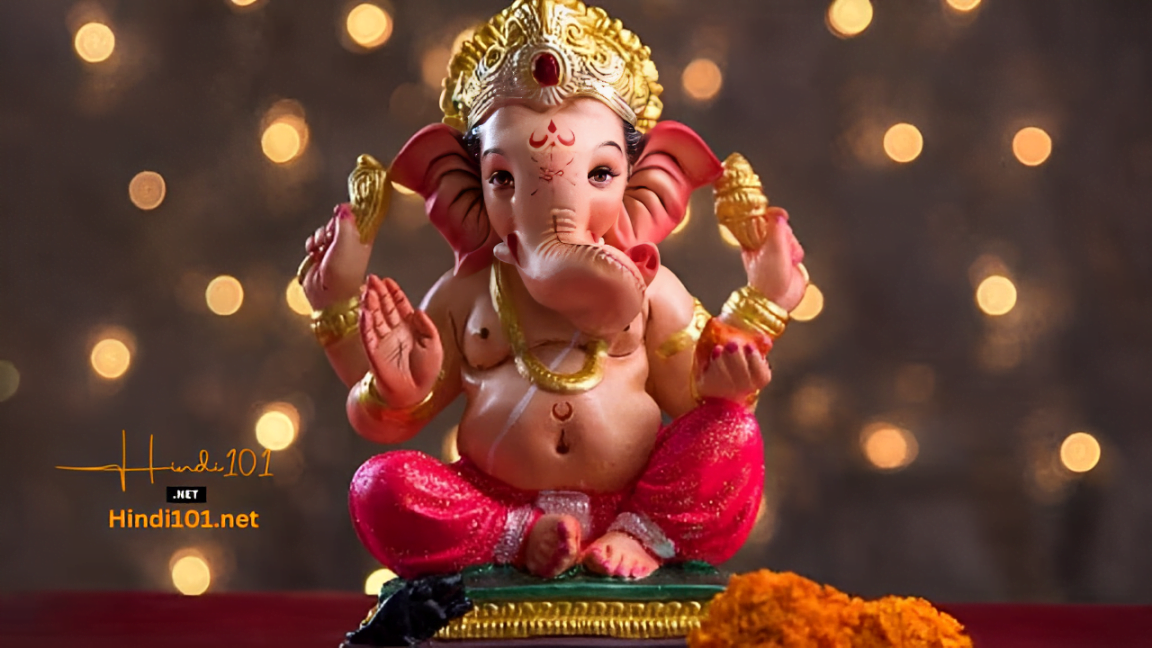 गणेश स्तवराज स्तोत्र - Shri Ganesha Stavaraj Stotram Audio