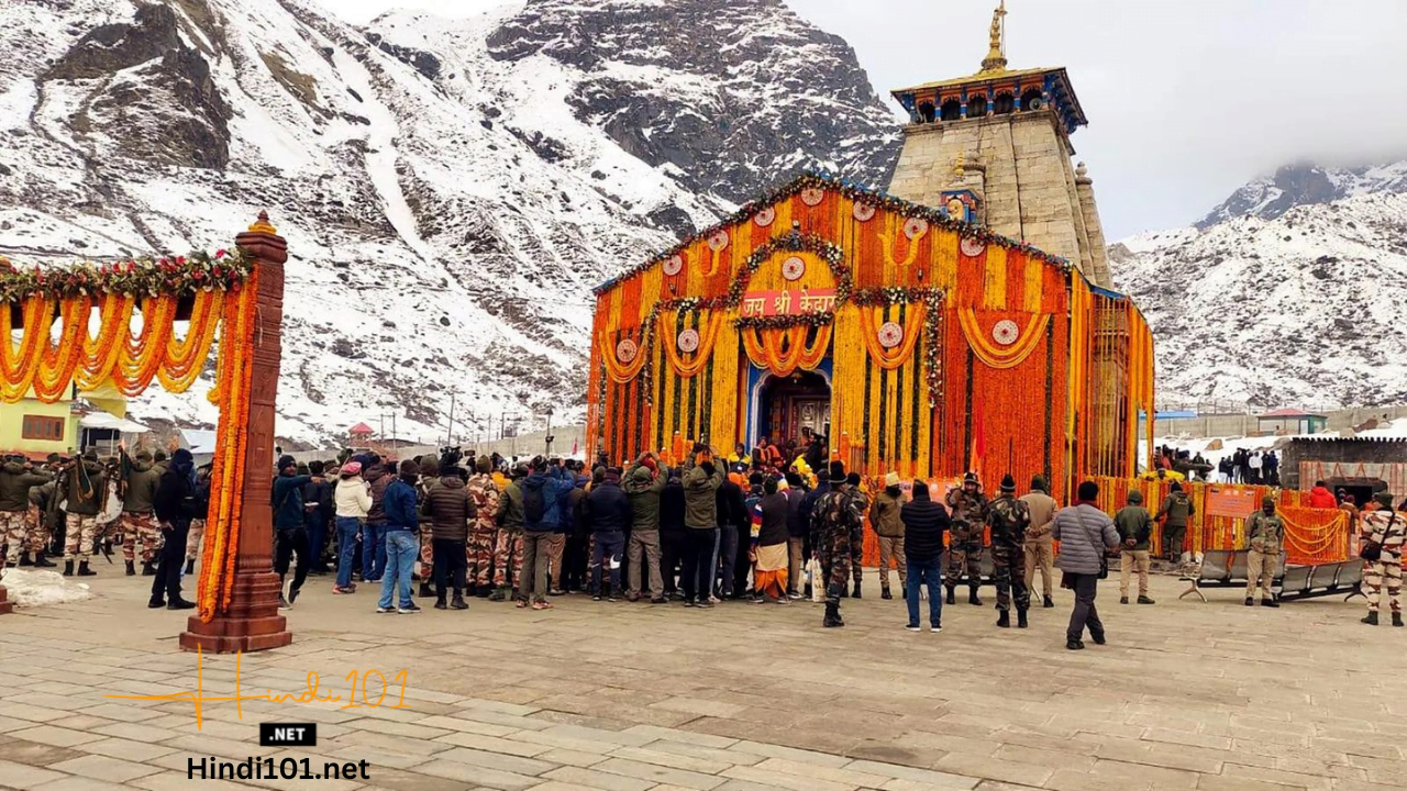 केदारनाथ धाम (Kedarnath Dham)