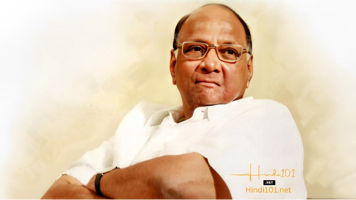 शरद पवार - Sharad Pawar