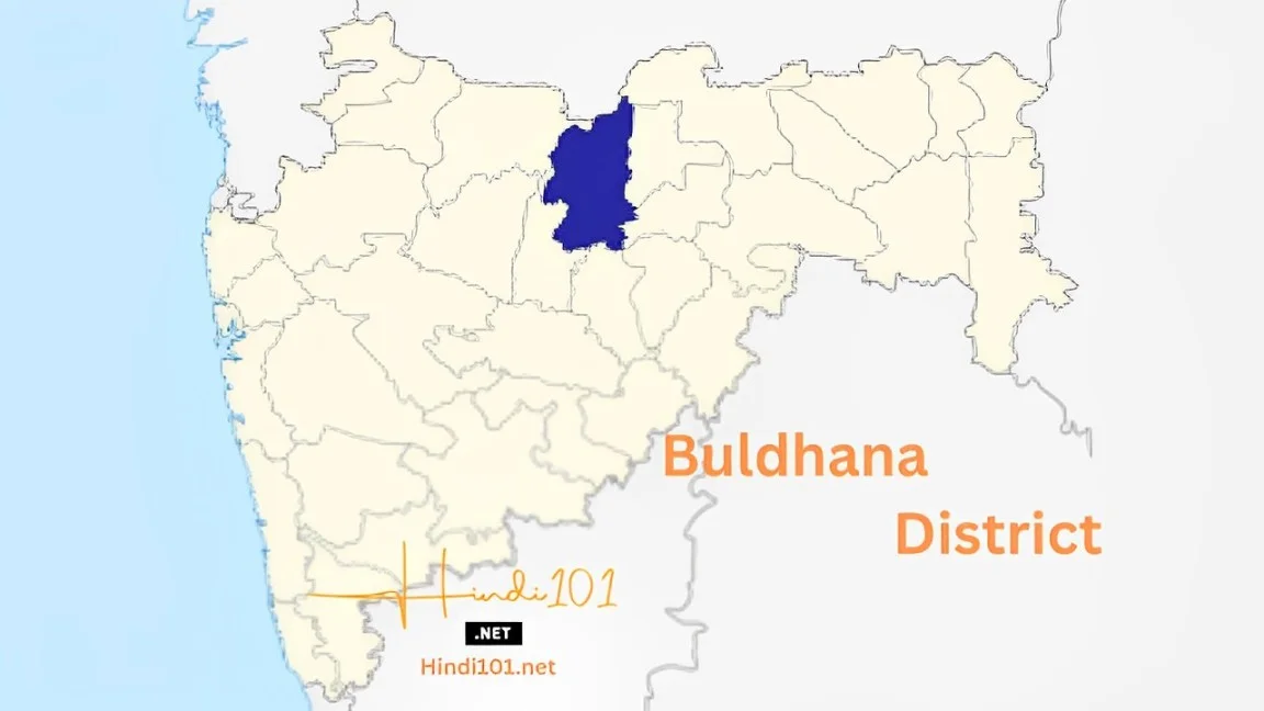 बुलढाणा जिल्हा माहिती (Buldhana District Information)