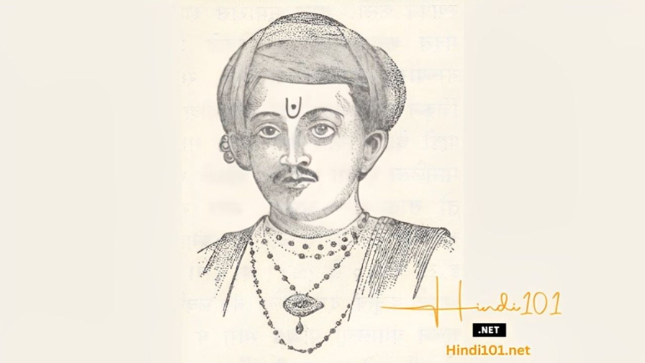 छत्रपती प्रतापसिंह राजे (Chhatrapati Pratap Singh Raje)